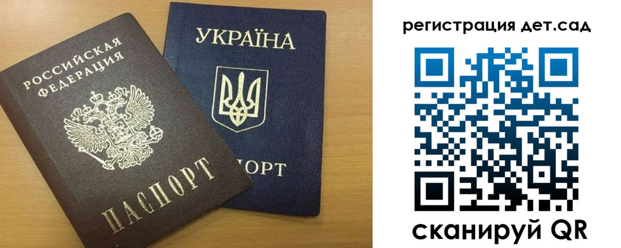 временная регистрация законно в Холмске