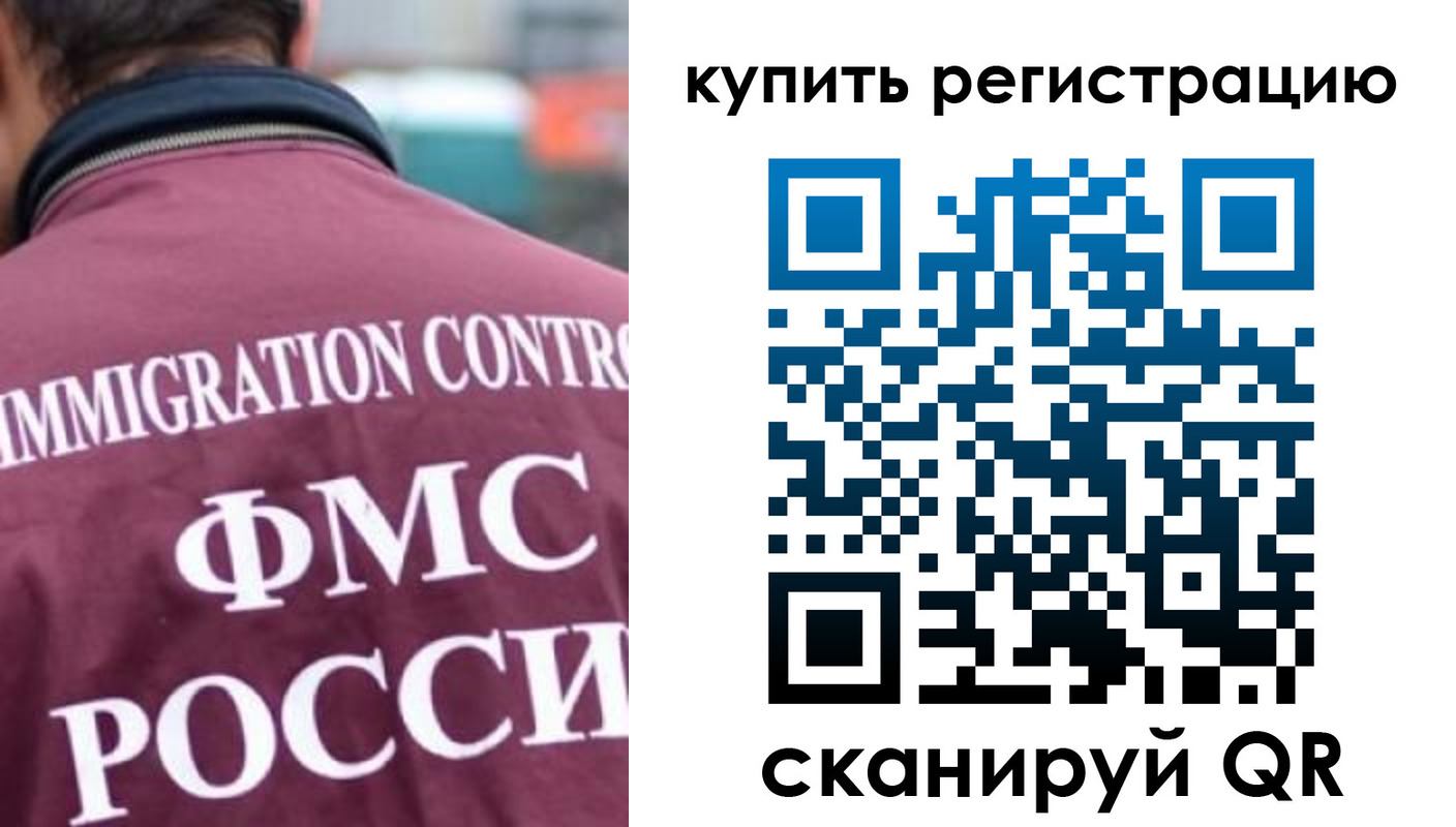 временная регистрация госуслуги в Холмске