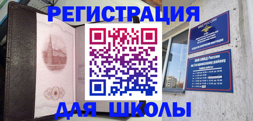 пропишу в квартире в Холмске